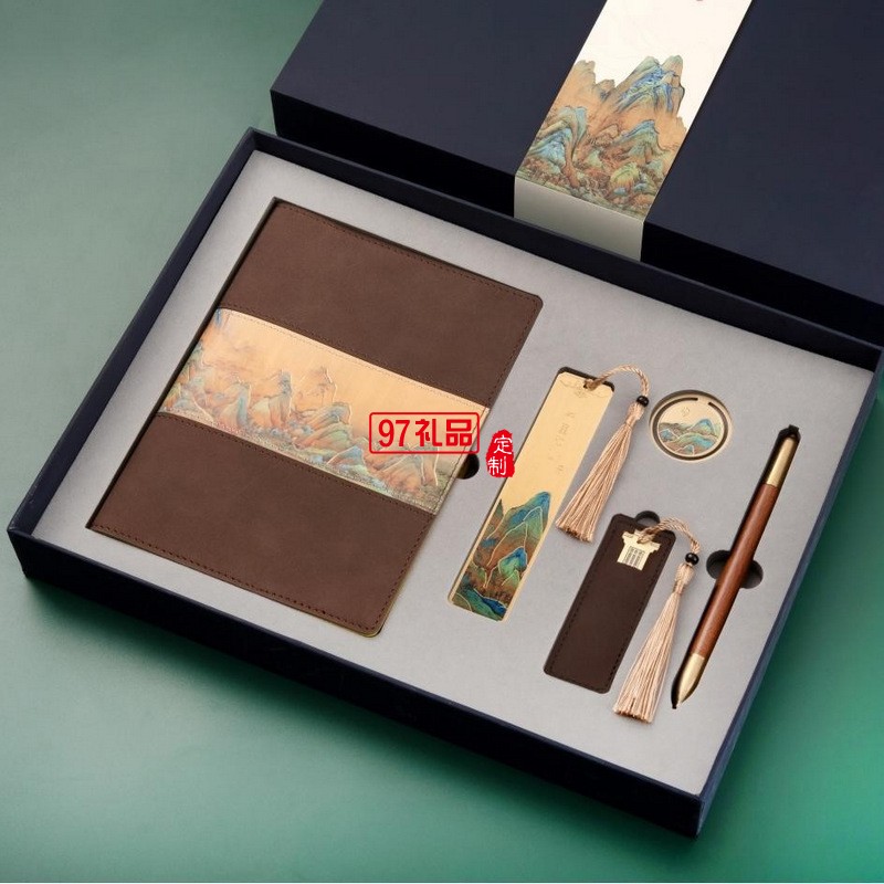 公司商務(wù)套裝禮品千里江山筆記本中國風(fēng)禮品伴手禮印logo