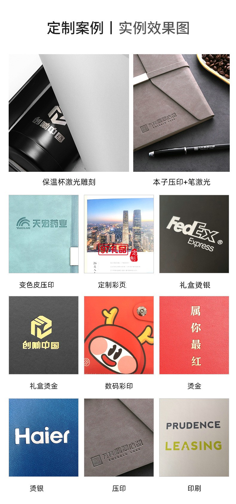 定制公司廣告禮品保溫杯A5筆記本金屬簽字筆三件套伴手禮可印logo