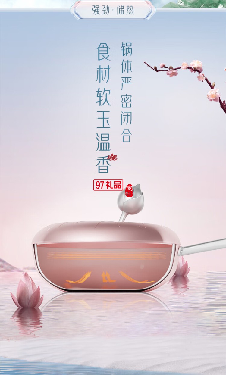 網紅 溪畔芳荷荷花炒鍋 32cm