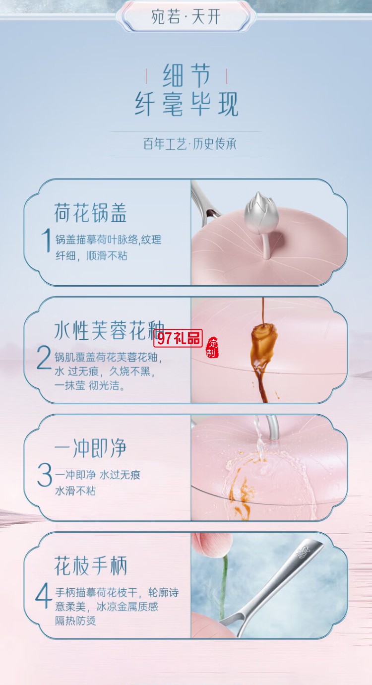 網紅 溪畔芳荷荷花炒鍋 32cm