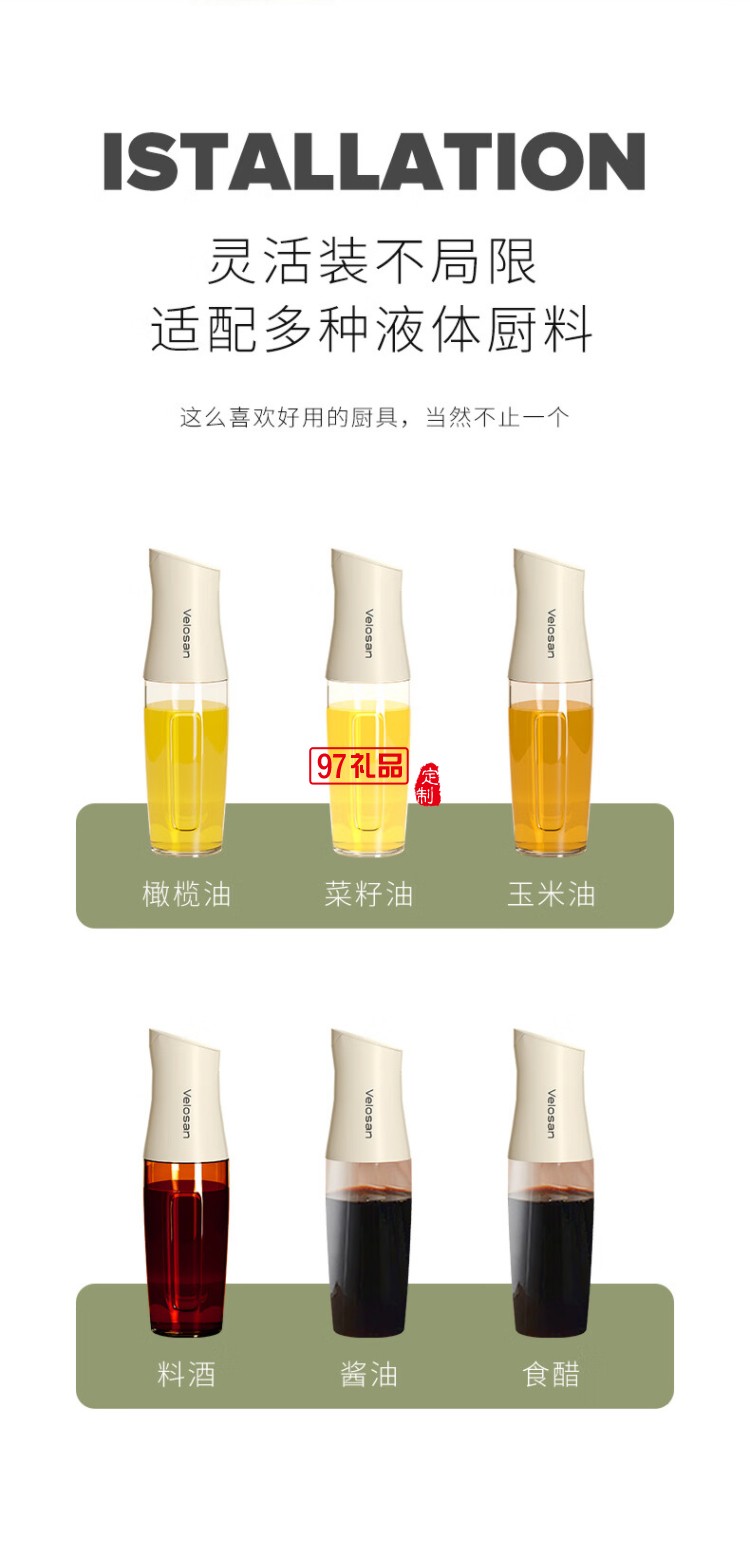 網(wǎng)紅自動(dòng)開(kāi)合玻璃油壺600ml