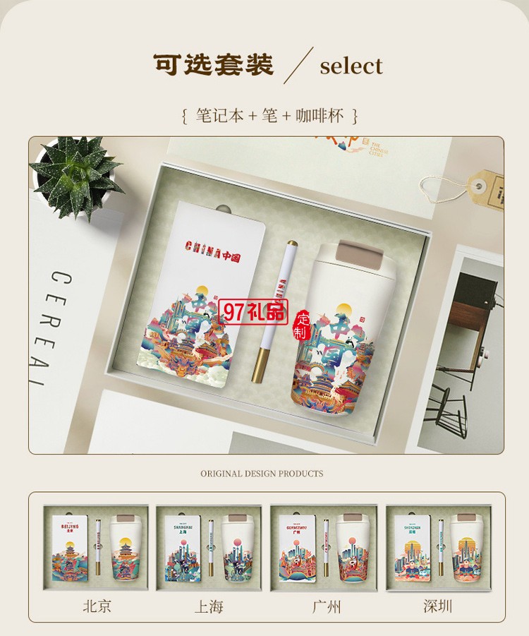 茶具套裝禮盒國潮禮品企業(yè)公司商務(wù)活動(dòng)團(tuán)建伴手禮開業(yè)禮物批發(fā)