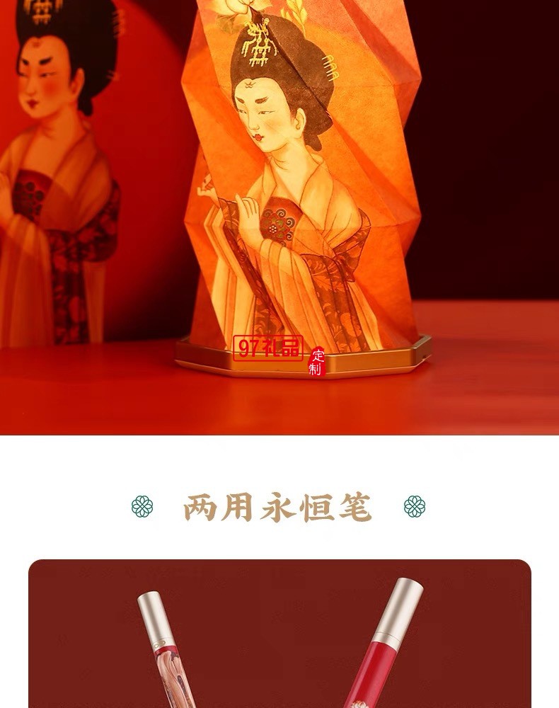 千里江山小夜燈節(jié)日送老師的禮物國(guó)風(fēng)文創(chuàng)生日禮物過(guò)年禮品套裝