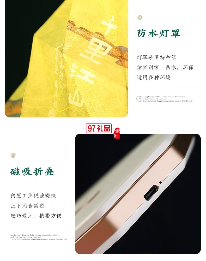 千里江山小夜燈節(jié)日送老師的禮物國(guó)風(fēng)文創(chuàng)生日禮物過(guò)年禮品套裝