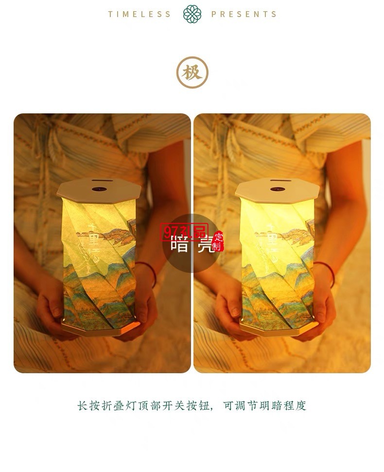 千里江山小夜燈節(jié)日送老師的禮物國(guó)風(fēng)文創(chuàng)生日禮物過(guò)年禮品套裝