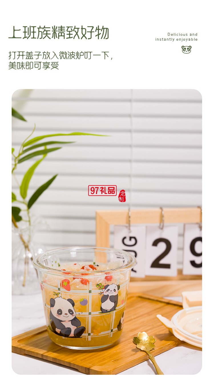 家有祥瑞熊貓圓湯桶保鮮碗