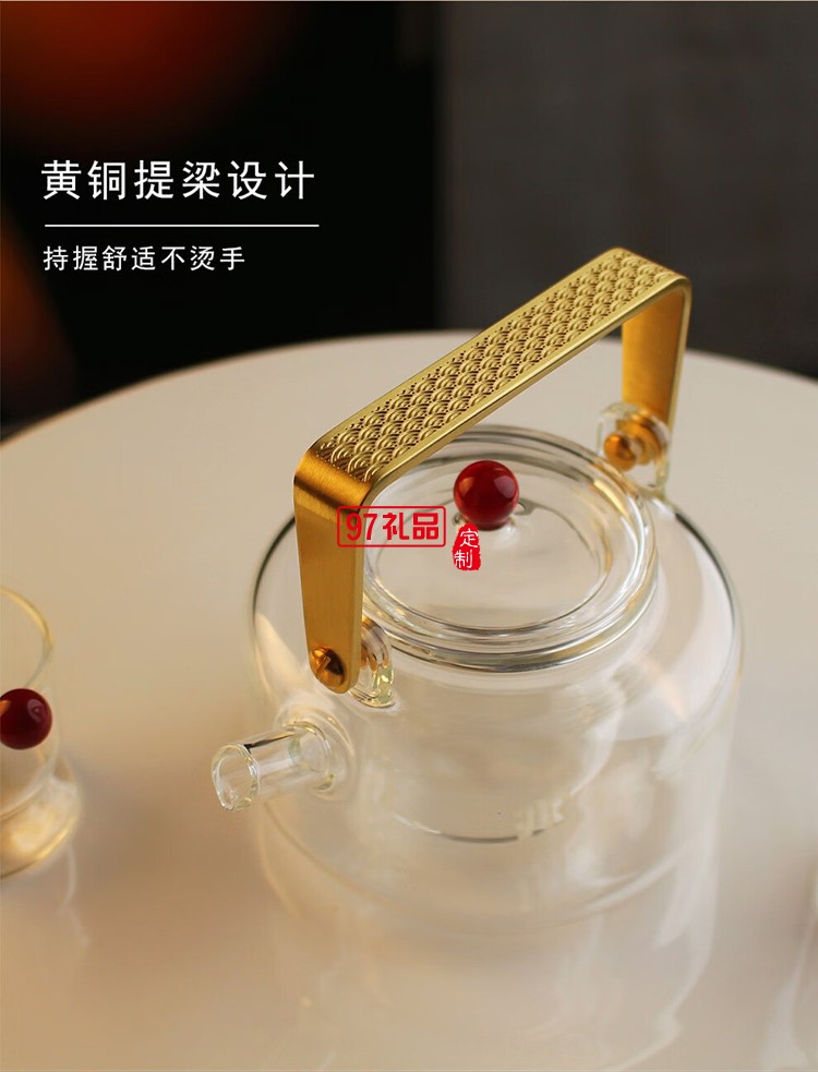 鴻運久久商務茶具禮盒