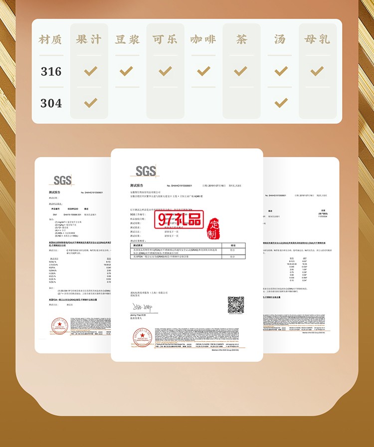 中國風(fēng)云圖搖搖熱保溫杯伴手禮