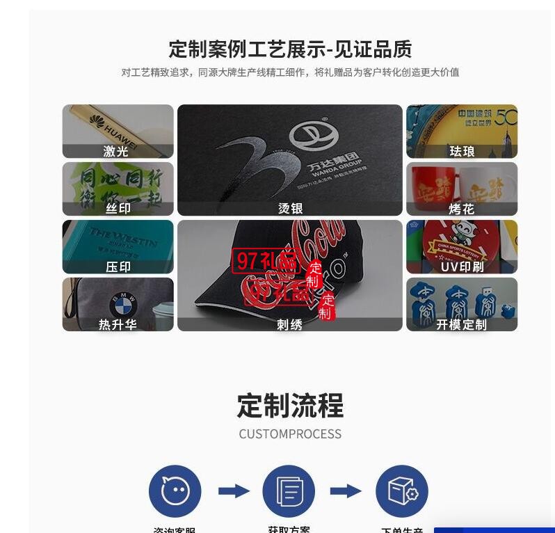 中國風(fēng)云圖搖搖熱保溫杯伴手禮