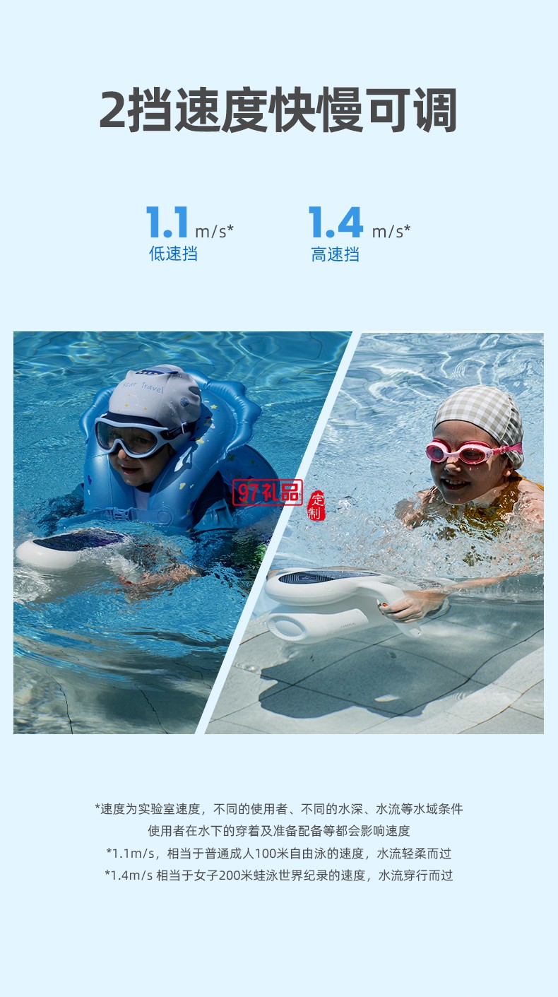 小嗨獸EZ水下助推器 50min超長續(xù)航2擋實(shí)用速度