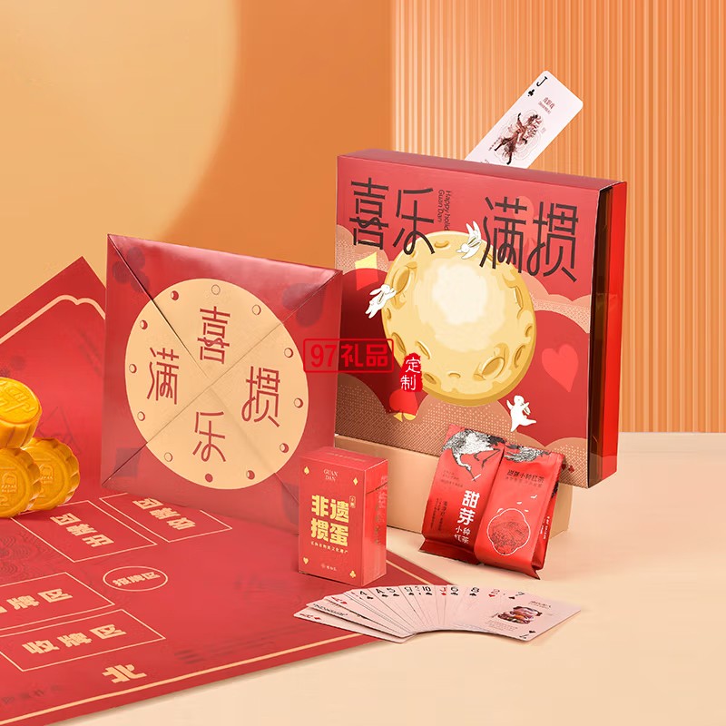 喜樂滿摜摜蛋歡聚套裝