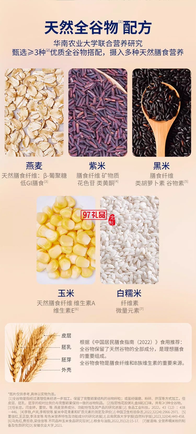 官棧即食花膠粥禮盒滋補魚膠孕婦補品營養(yǎng)品代餐早餐