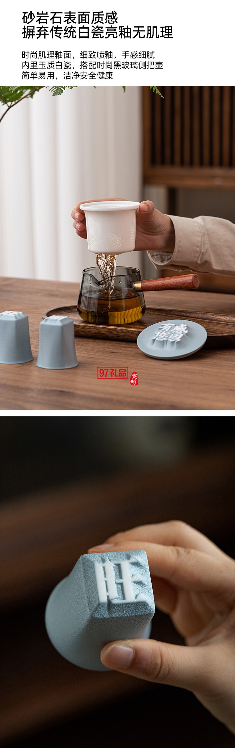 攬?jiān)隆ね樋祵庪p層中秋茶具祝福禮