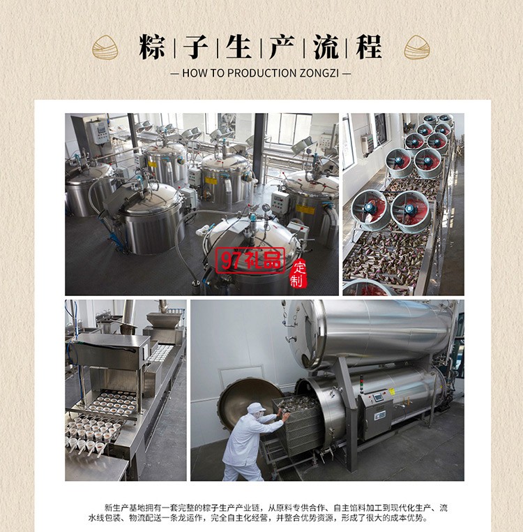 德榮恒 燕麥八寶粽袋裝100g