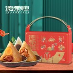 德榮恒 榮恒福禮 粽子禮盒系列