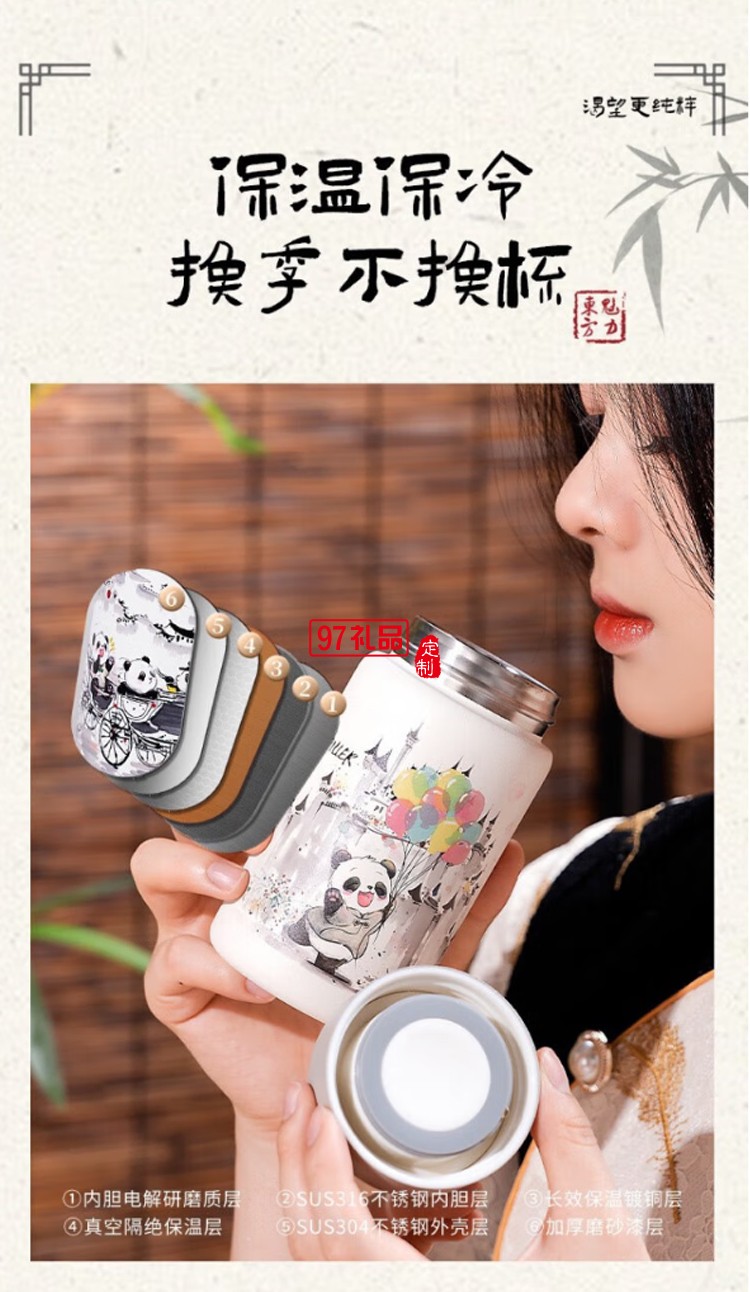 迪樂貝爾316不銹鋼保溫杯卡通男女學(xué)生水杯外出便攜上學(xué)大容量贈(zèng)送可愛貼