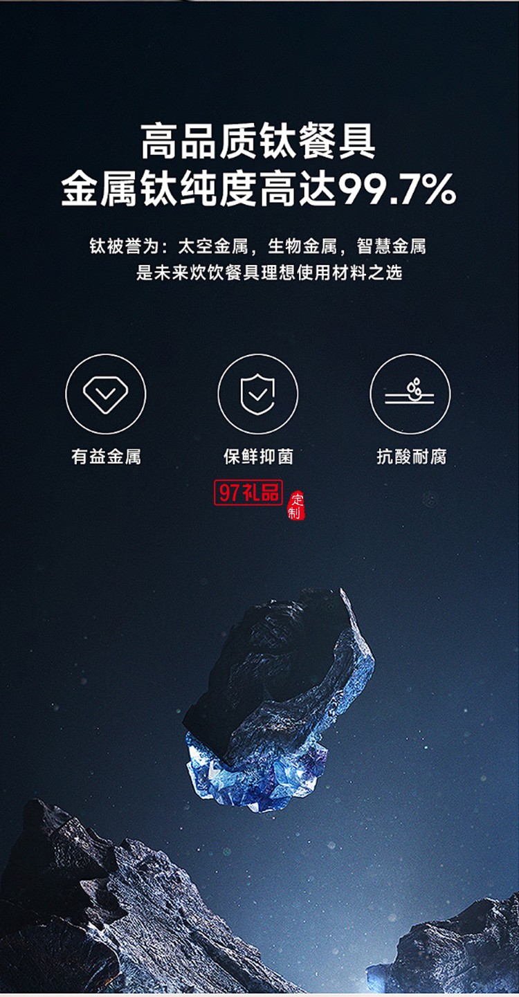 米索純鈦小茶杯雙層功夫茶具套裝喝泡茶主人杯鈦杯 晶花藍