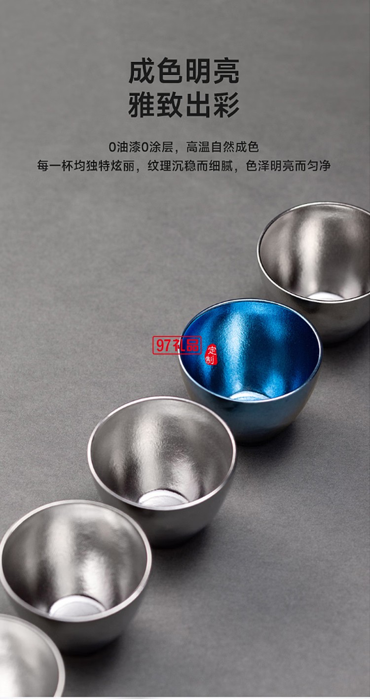 米索純鈦小茶杯雙層功夫茶具套裝喝泡茶主人杯鈦杯 晶花藍