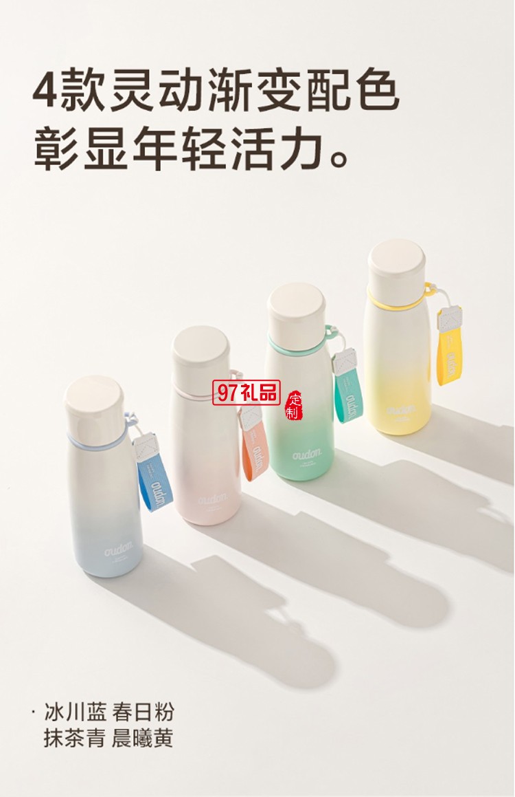 萬物有氧—冷萃冷泡杯新款磁吸茶水分離杯高顏值磁彈泡茶杯