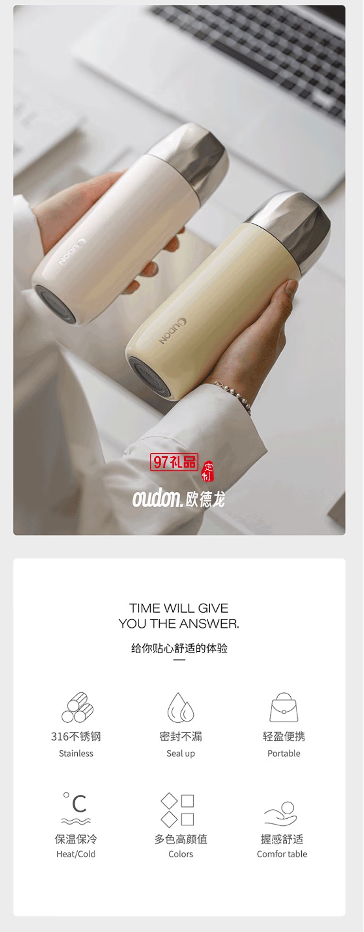  貝特系列-桌面杯 智能溫顯可拆卸悶茶杯 316不銹鋼保冷杯