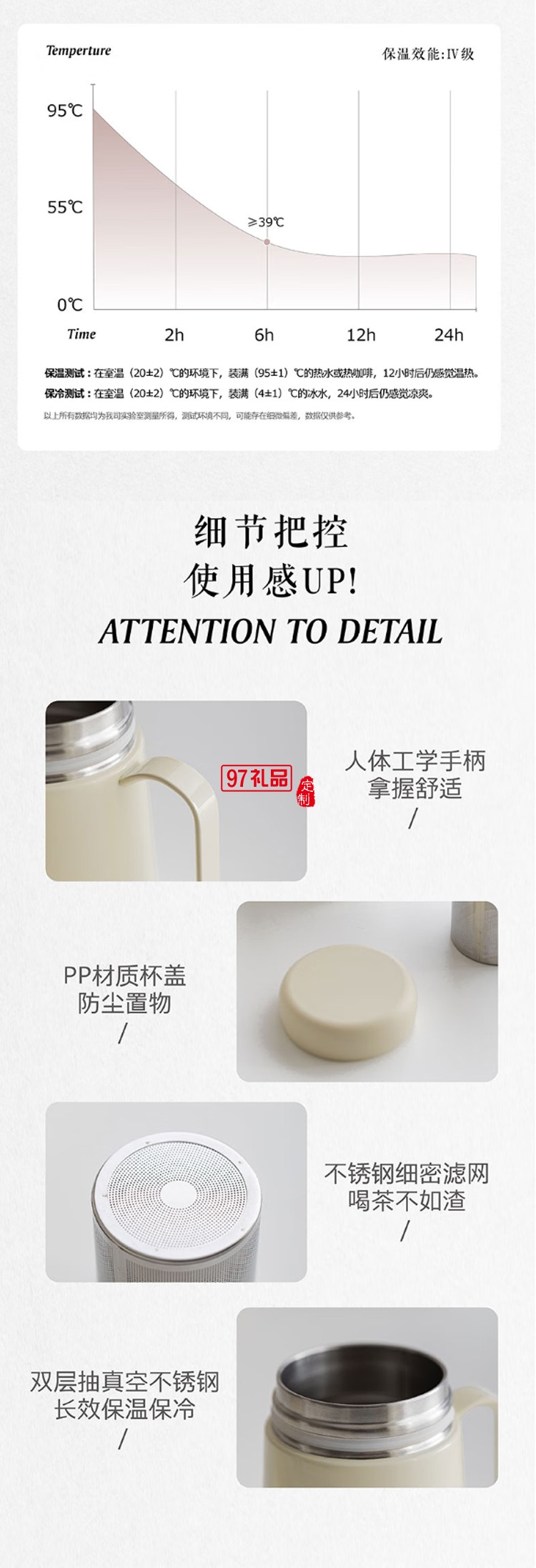  貝特系列-桌面杯 智能溫顯可拆卸悶茶杯 316不銹鋼保冷杯