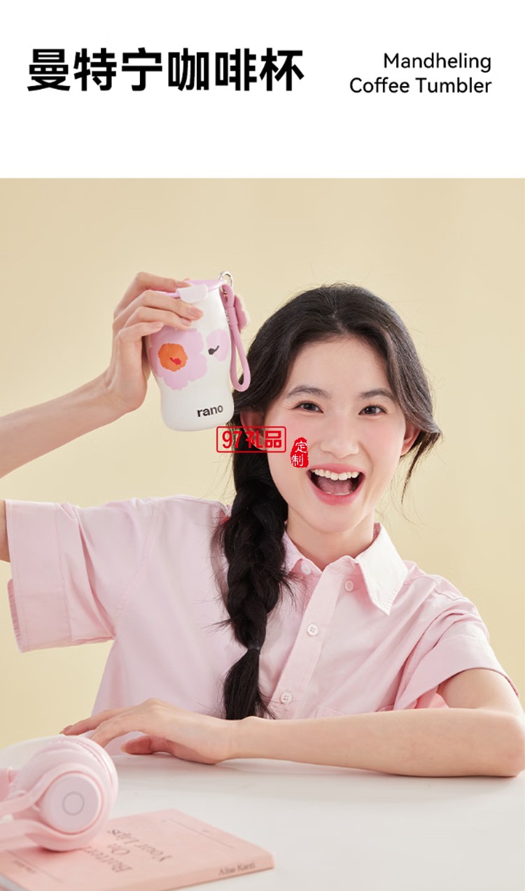 樂(lè)序rano女生陶瓷內(nèi)膽保溫杯曼特寧咖啡杯