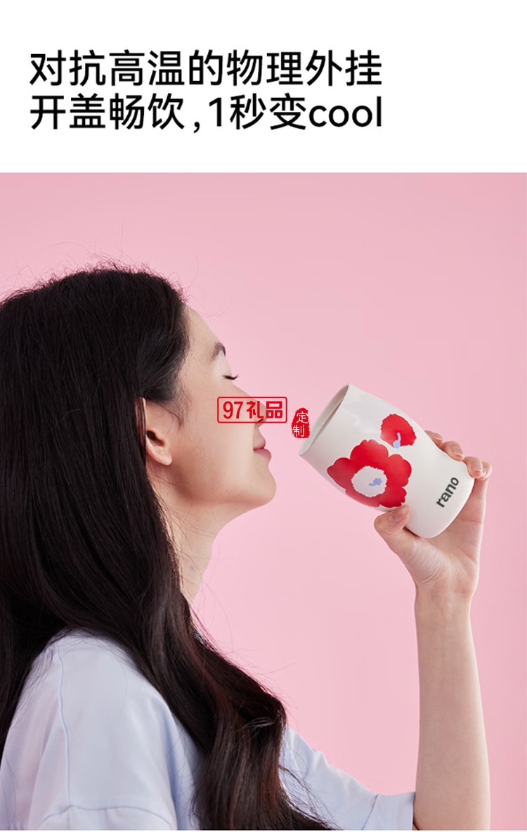 樂(lè)序rano女生陶瓷內(nèi)膽保溫杯曼特寧咖啡杯