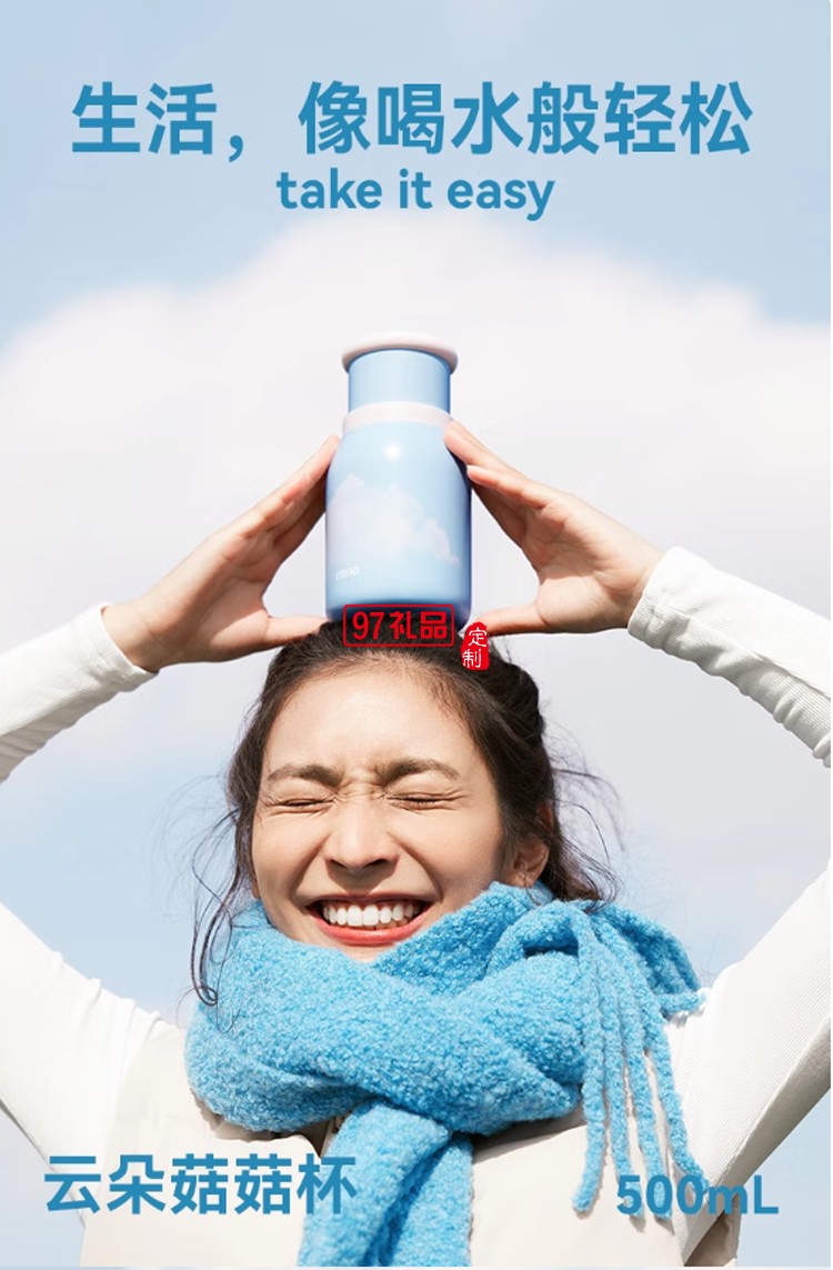 樂序rano高顏值陶瓷內(nèi)膽便捷水杯咖啡保冷杯隨行云朵杯 