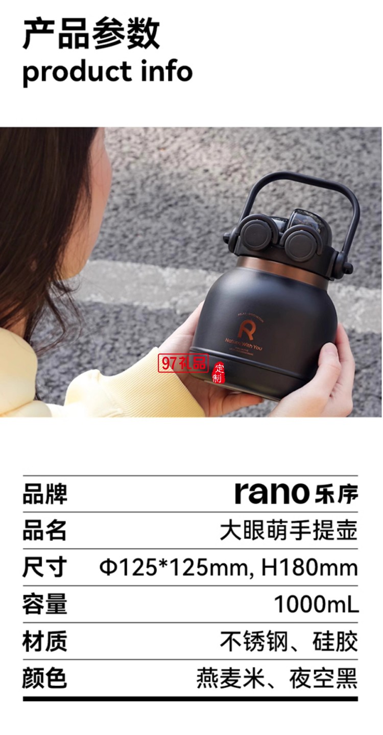 樂序rano316不銹鋼保溫杯大容量女生高顏值保溫壺抹茶曲奇