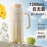 飛利浦冰霸杯 高級漸變色系，潮流時尚單品