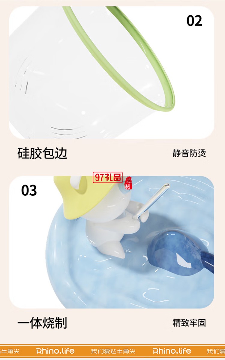 獨角犀童年系列茶水分離馬克杯套組拔蘿卜可愛玻璃杯