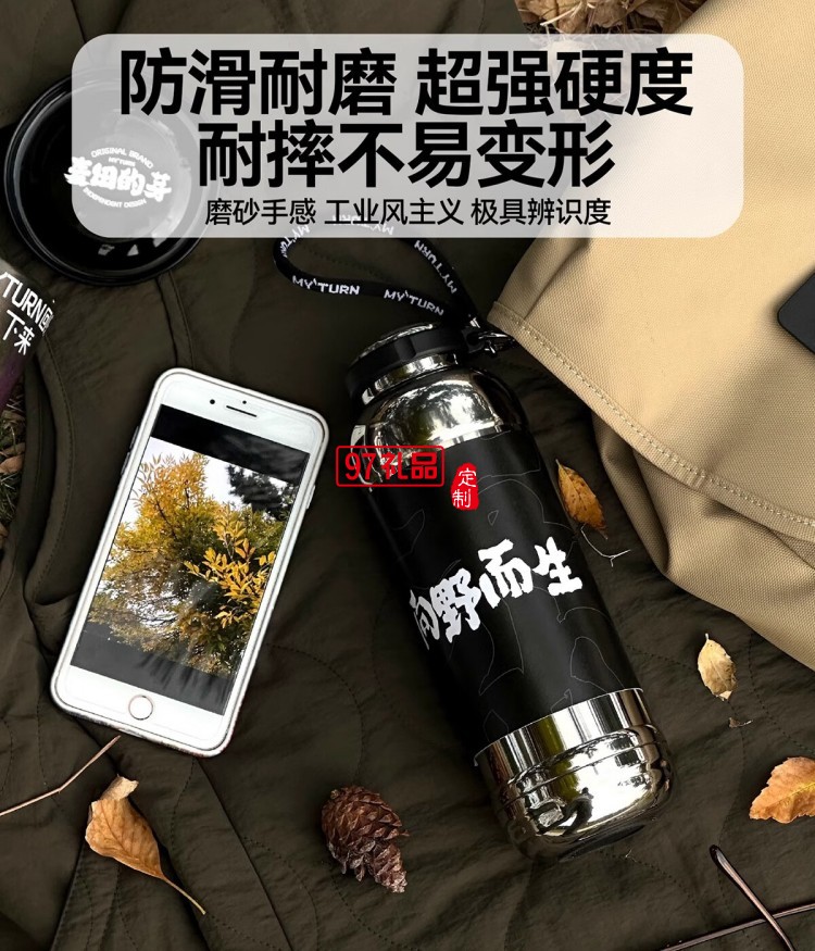 麥田的芽戶(hù)外保溫杯大容量直飲杯露營(yíng)男女士創(chuàng)意水杯
