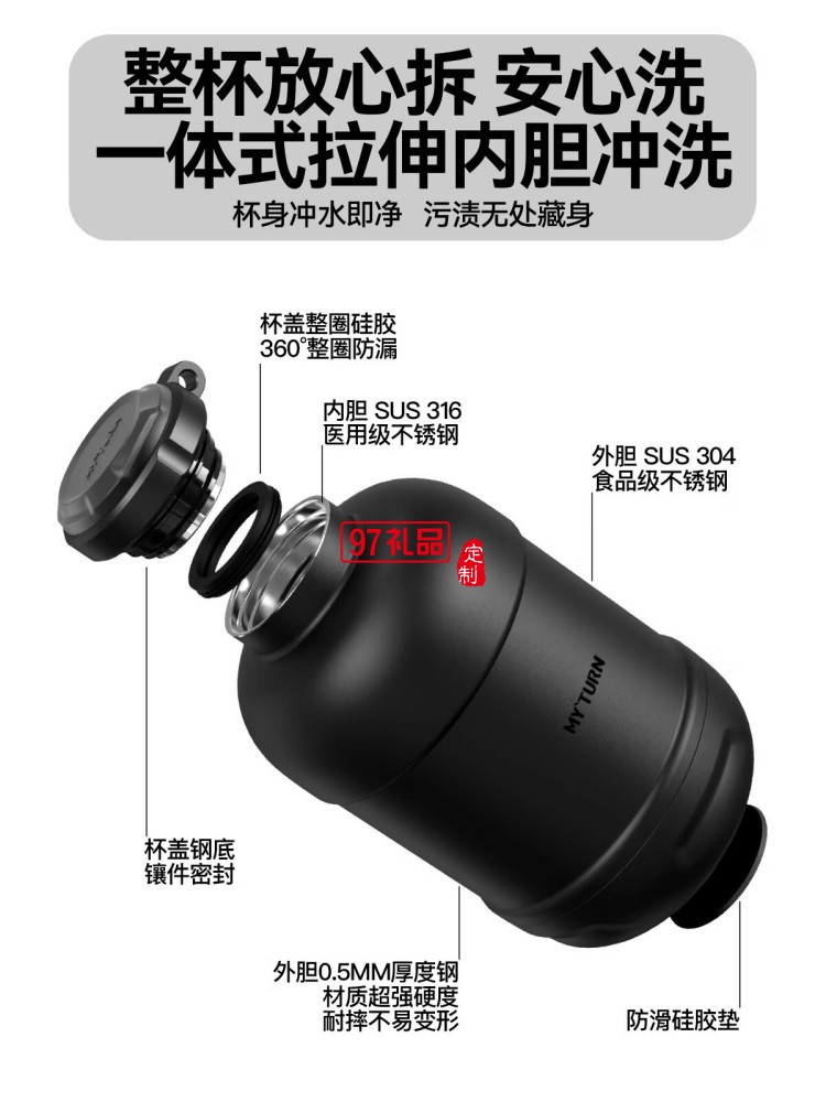 麥田的芽戶(hù)外保溫杯大容量直飲杯露營(yíng)男女士創(chuàng)意水杯