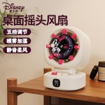 紅素無葉水冷搖頭噴霧三合一風扇