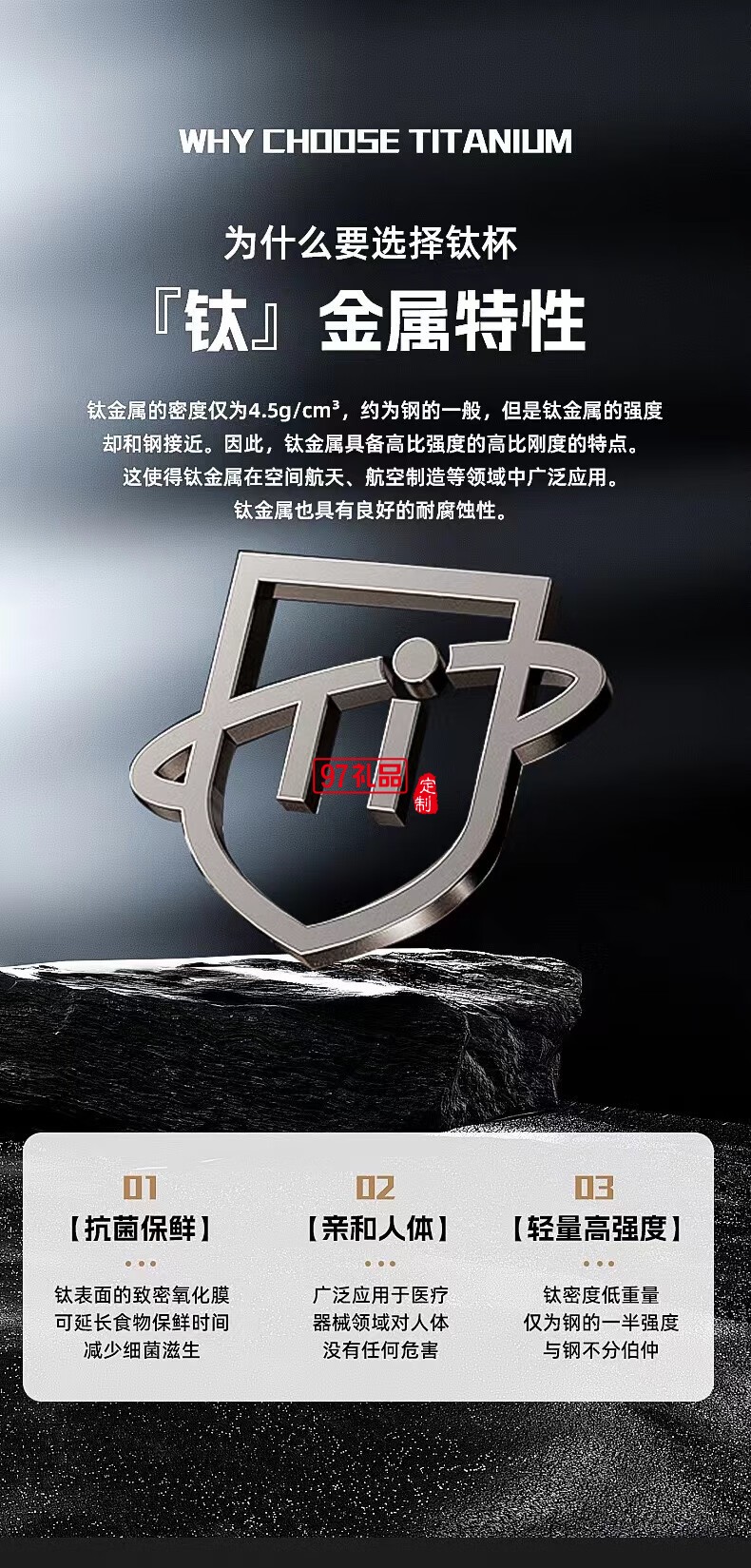 無侘居高檔純鈦保溫杯燜茶壺商務(wù)泡茶壺大容量鈦杯隨身杯