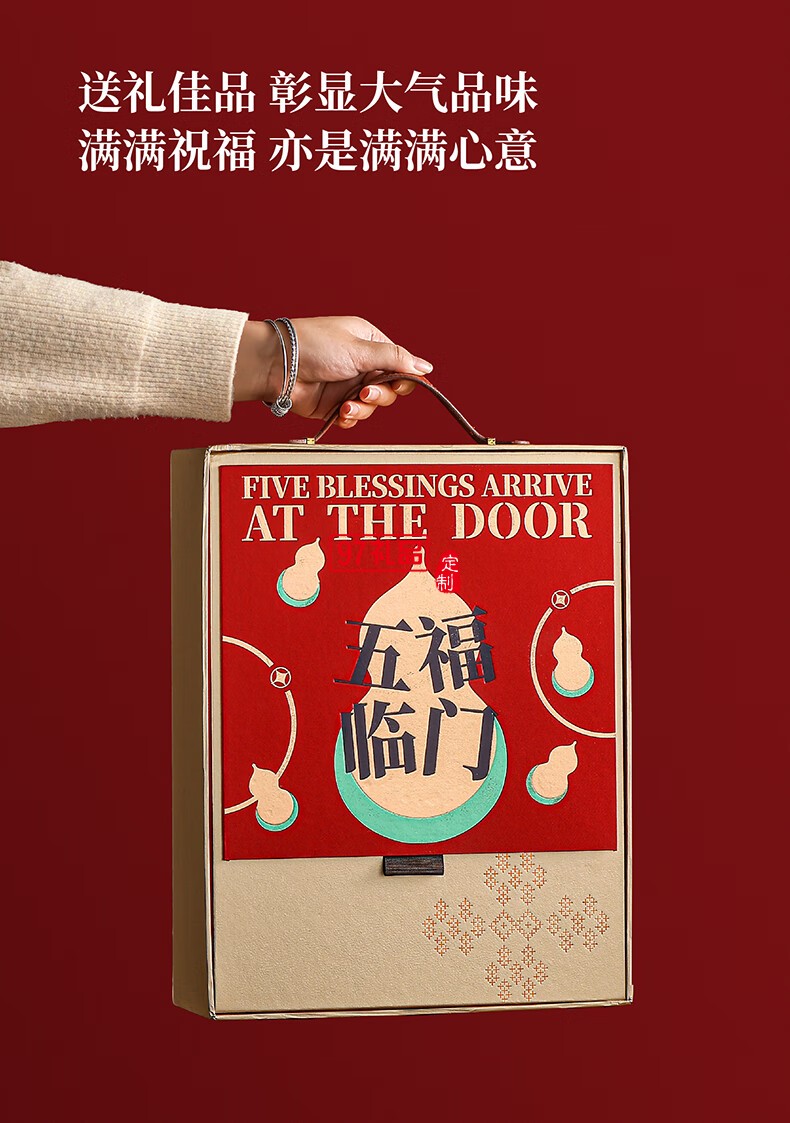 無侘居「五福臨門」茶禮套裝高端商務(wù)禮贈品