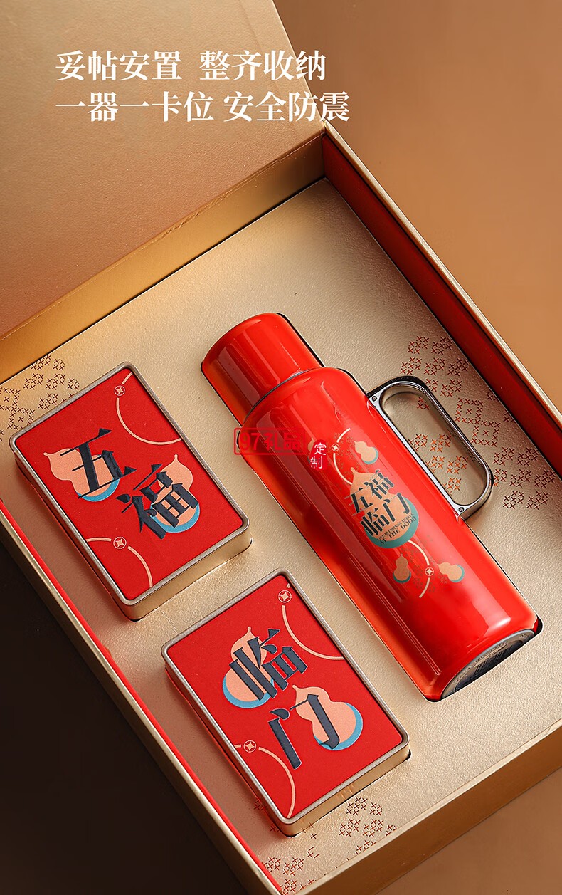 無侘居「五福臨門」茶禮套裝高端商務(wù)禮贈品