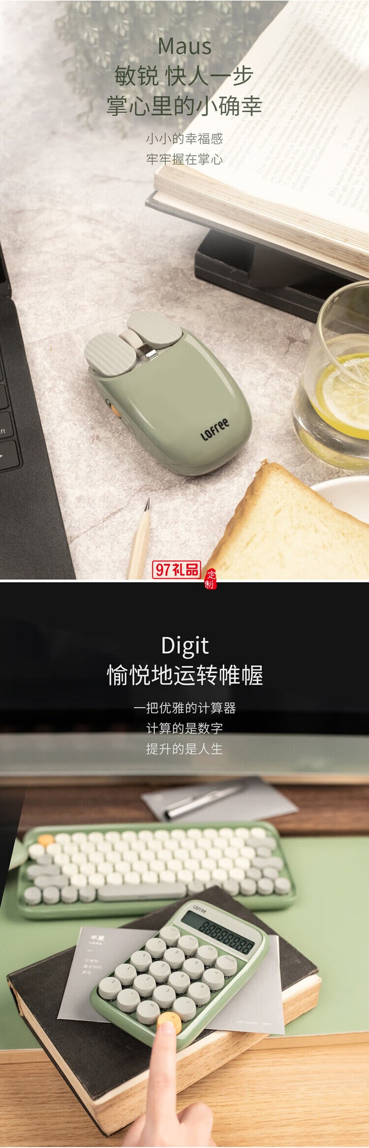 Lofree洛斐 商務(wù)禮盒套裝藍牙無線機械鍵盤鼠標筆記本創(chuàng)意禮品