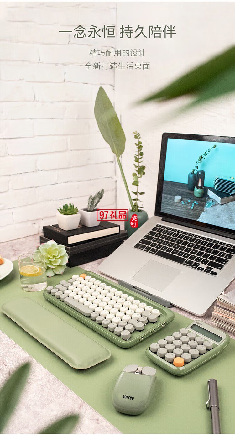 Lofree洛斐 商務(wù)禮盒套裝藍牙無線機械鍵盤鼠標筆記本創(chuàng)意禮品
