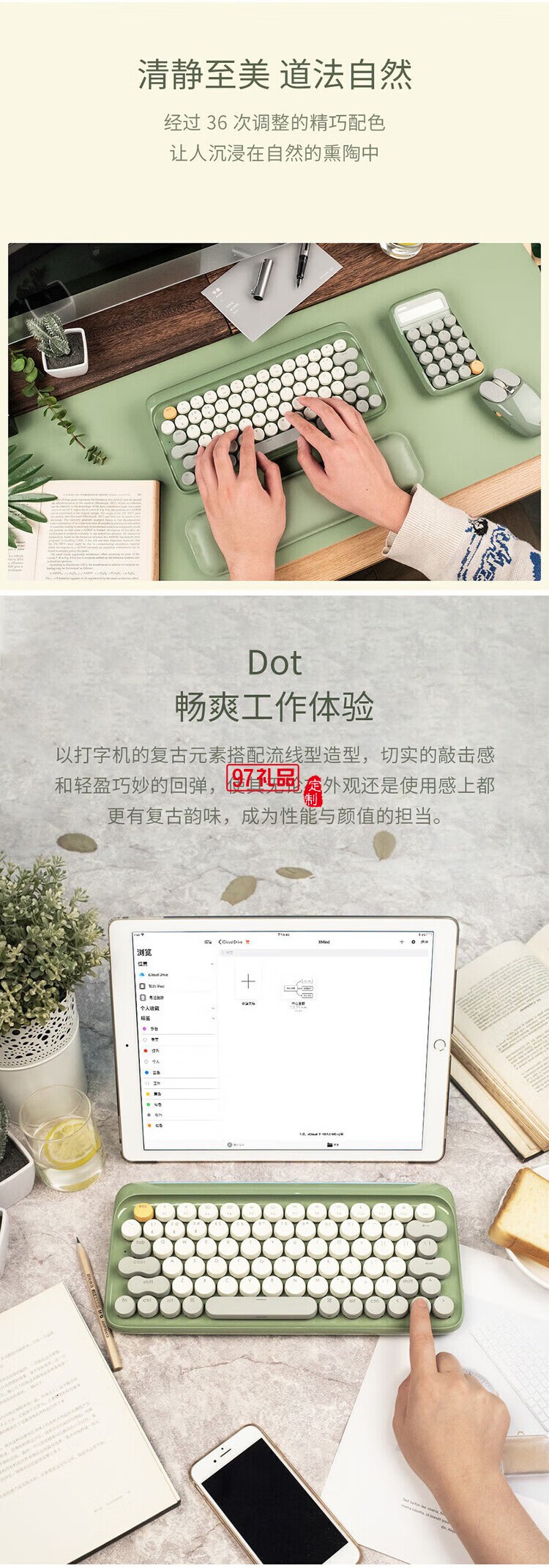 Lofree洛斐 商務(wù)禮盒套裝藍牙無線機械鍵盤鼠標筆記本創(chuàng)意禮品