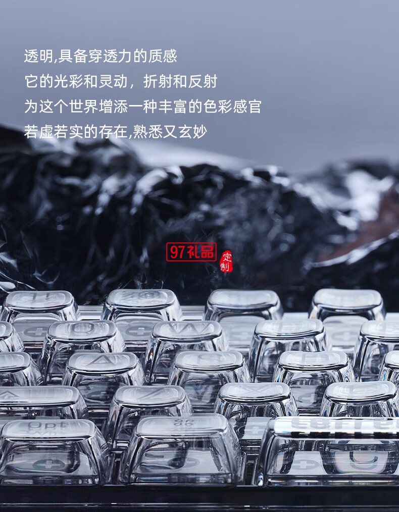 Lofree洛斐--水晶雙模多功能機(jī)械鍵盤(pán)