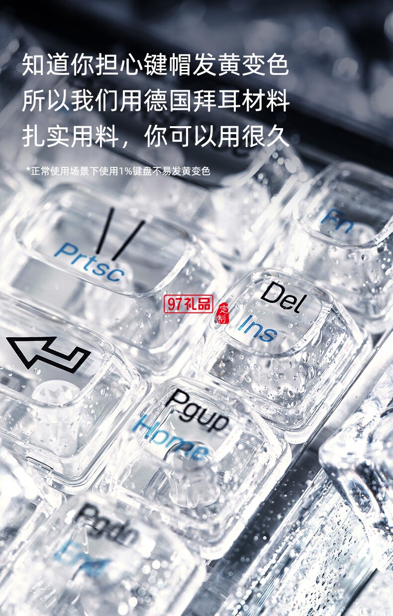 Lofree洛斐--水晶雙模多功能機(jī)械鍵盤(pán)