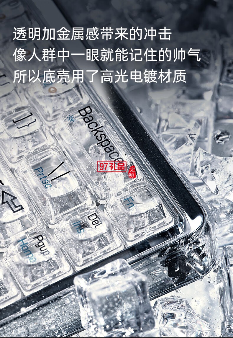 Lofree洛斐--水晶雙模多功能機(jī)械鍵盤(pán)