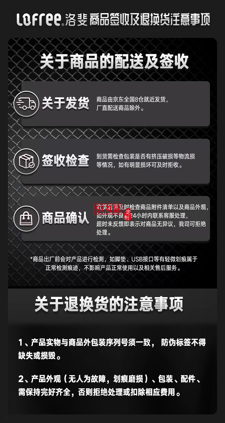 Lofree洛斐--水晶雙模多功能機(jī)械鍵盤(pán)