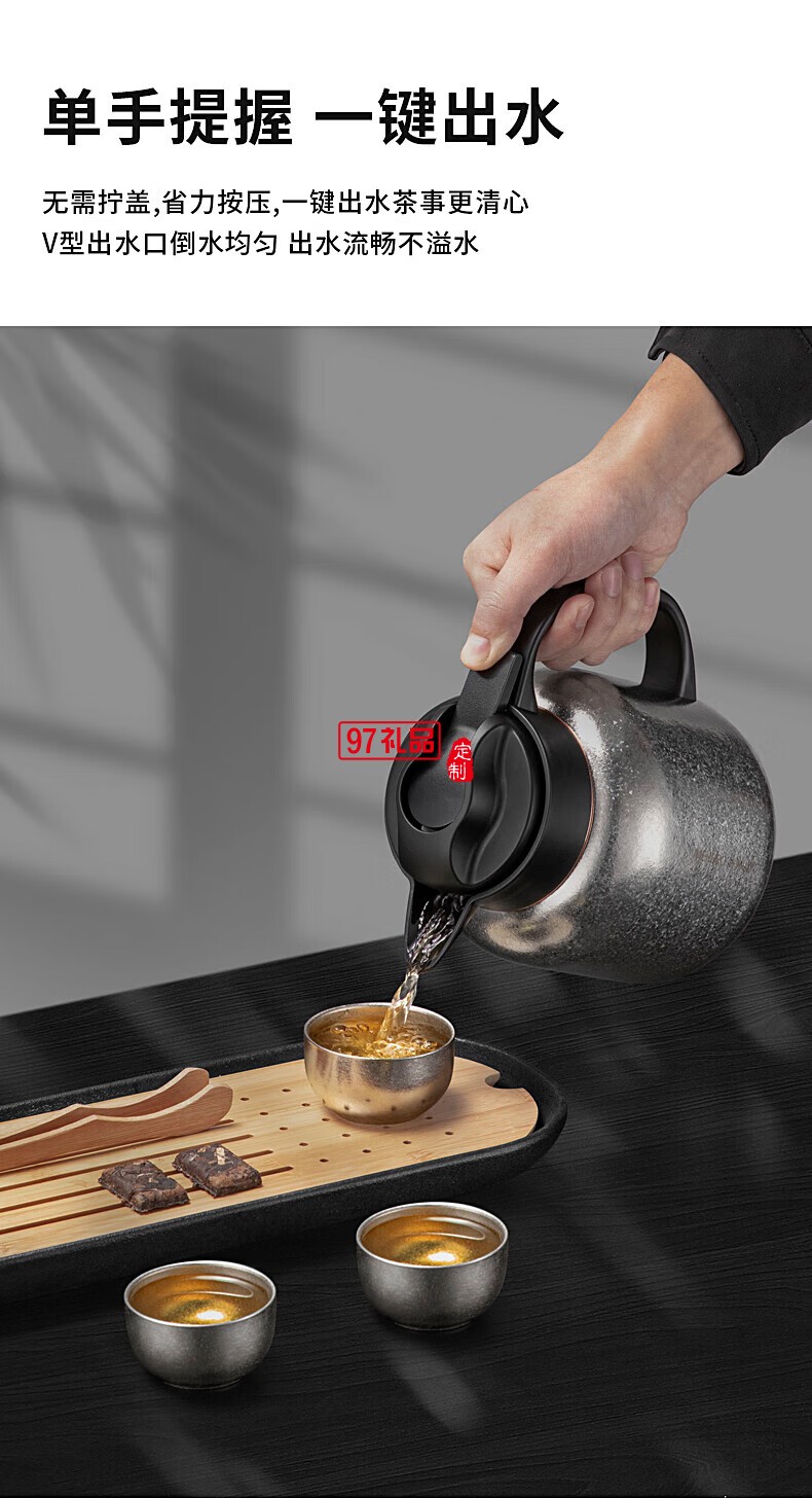 米索（MEIISEO）米索純鈦燜茶壺智能顯溫家用保溫壺