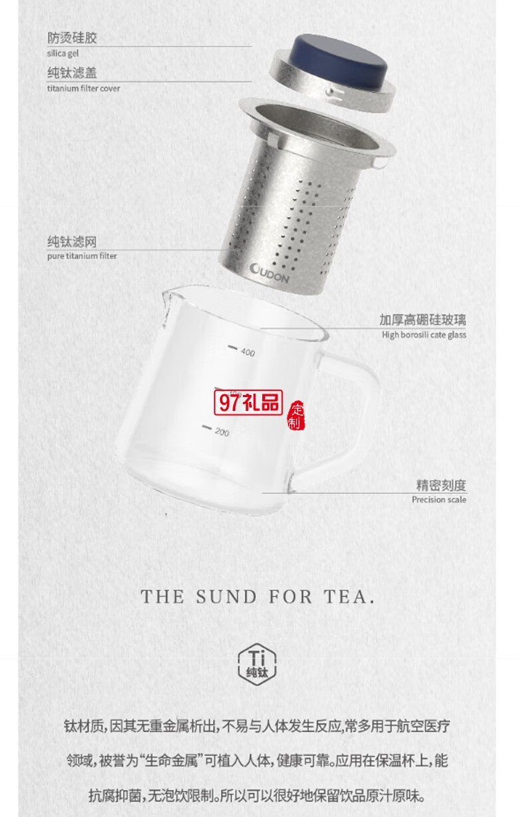 鈦藍(lán)飄逸藍(lán)尊套裝 OD-40PYZ 輕奢高檔茶具禮盒精美套裝