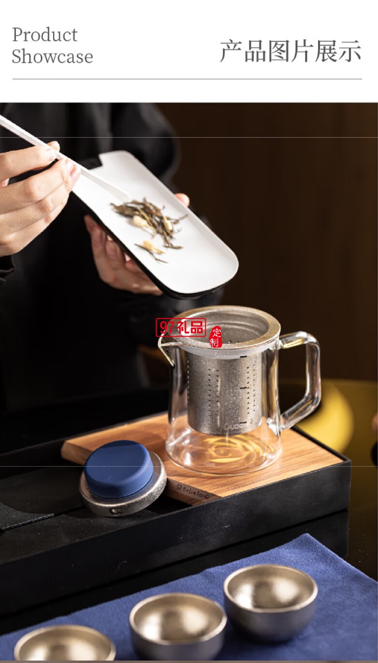 鈦藍(lán)飄逸藍(lán)尊套裝 OD-40PYZ 輕奢高檔茶具禮盒精美套裝