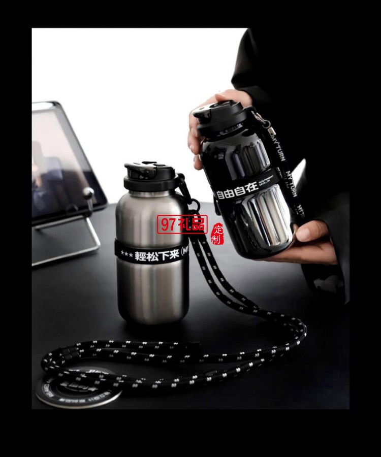 麥田的芽戶外翻蓋保溫杯男女2025新款高顏值漸變隨行杯