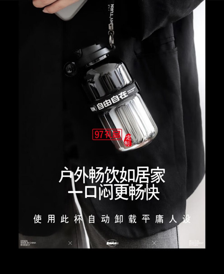 麥田的芽戶外翻蓋保溫杯男女2025新款高顏值漸變隨行杯