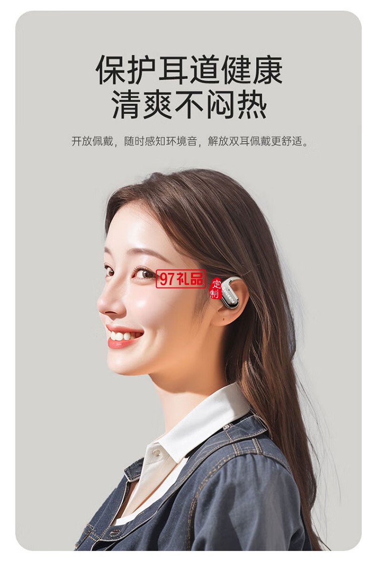 OWS藍(lán)牙耳機(jī) BF06